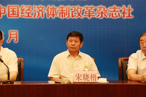 中国经济体制求正规英国365网址_be365经常登不上_beat365亚洲版登录基金会“资源型城市经济转型与可持续发展”高层研讨会在山东济宁召开