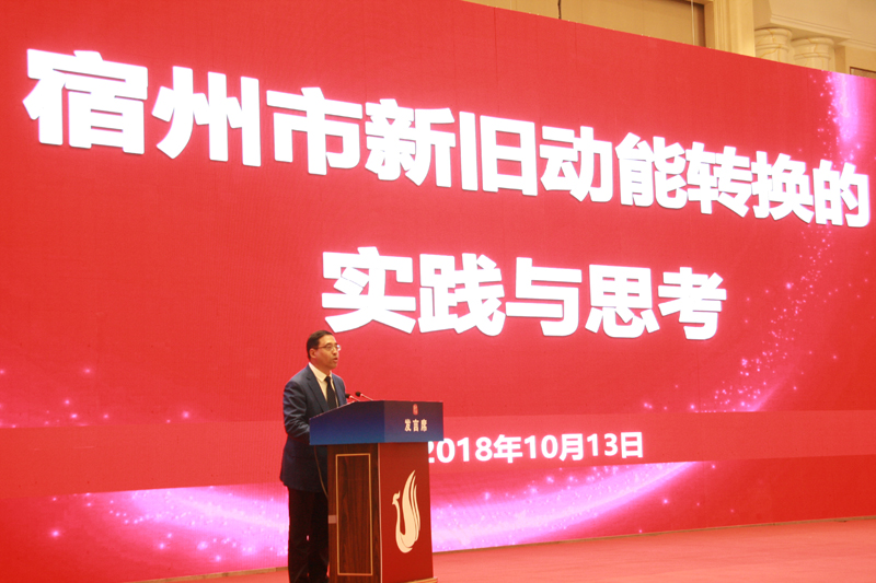 中国经济体制求正规英国365网址_be365经常登不上_beat365亚洲版登录基金会经济体制求正规英国365网址_be365经常登不上_beat365亚洲版登录暨加快新旧动能转换实现高质量发展高层研讨会隆重召开                                      