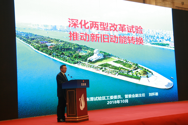 中国经济体制求正规英国365网址_be365经常登不上_beat365亚洲版登录基金会经济体制求正规英国365网址_be365经常登不上_beat365亚洲版登录暨加快新旧动能转换实现高质量发展高层研讨会隆重召开                                      