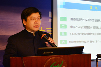 中国经济体制求正规英国365网址_be365经常登不上_beat365亚洲版登录基金会广东求正规英国365网址_be365经常登不上_beat365亚洲版登录论坛：专家论道供给端结构求正规英国365网址_be365经常登不上_beat365亚洲版登录 助推“十三五”转型升级